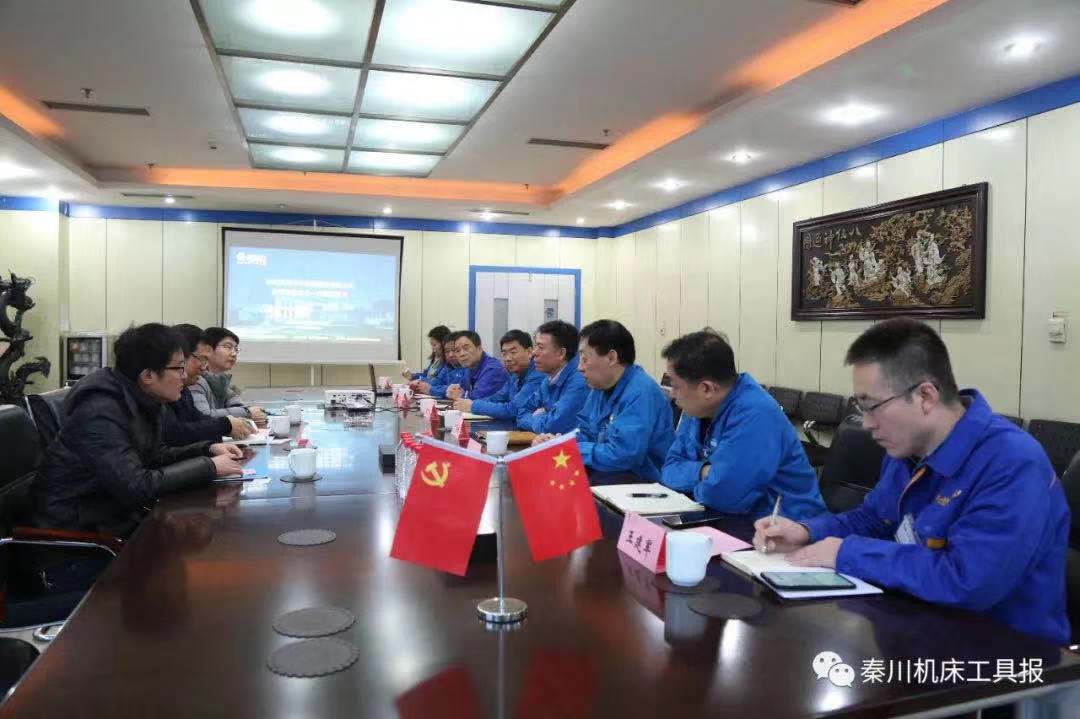 嚴(yán)鑒鉑董事長會(huì)見華中數(shù)控董事長陳吉紅