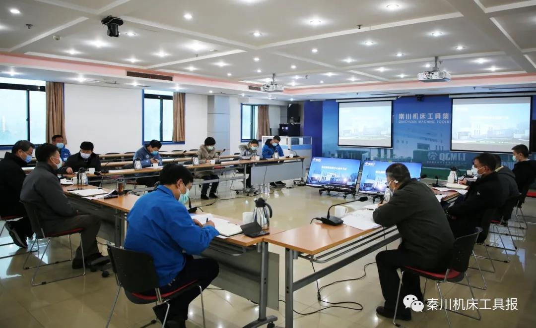 秦川集團(tuán)黨委召開中心組學(xué)習(xí)會(huì)議