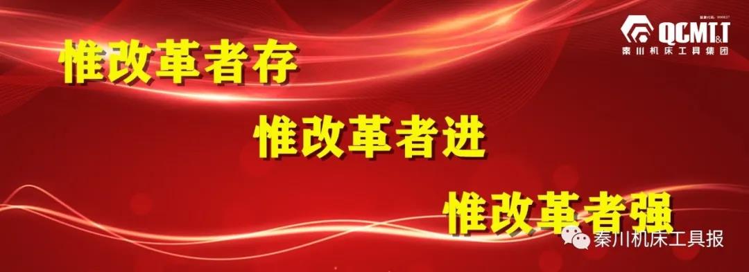 視點(diǎn)丨惟改革者勝！