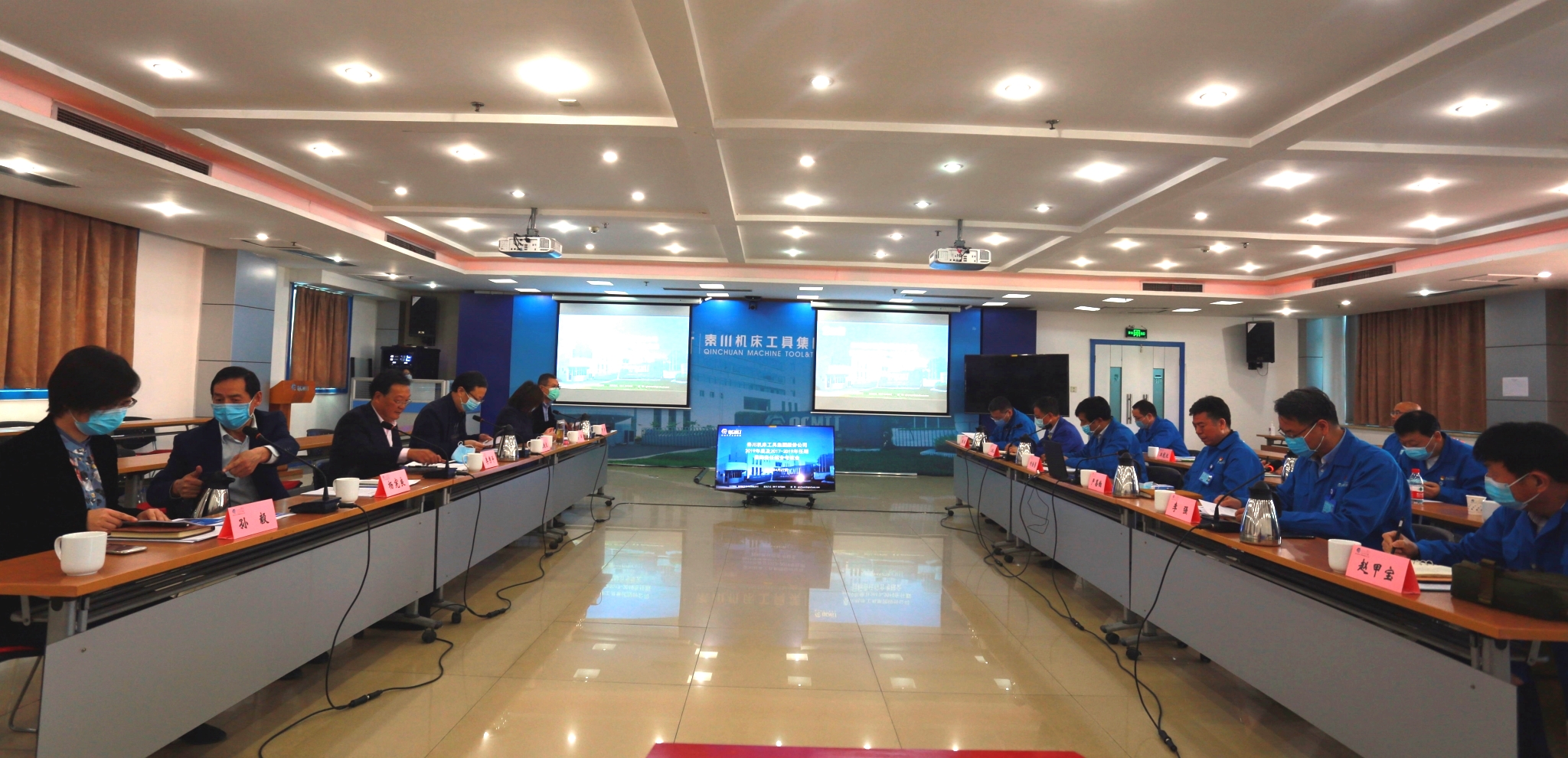 省委組織部、省國(guó)資委對(duì)秦川集團(tuán)進(jìn)行目標(biāo)責(zé)任綜合考核