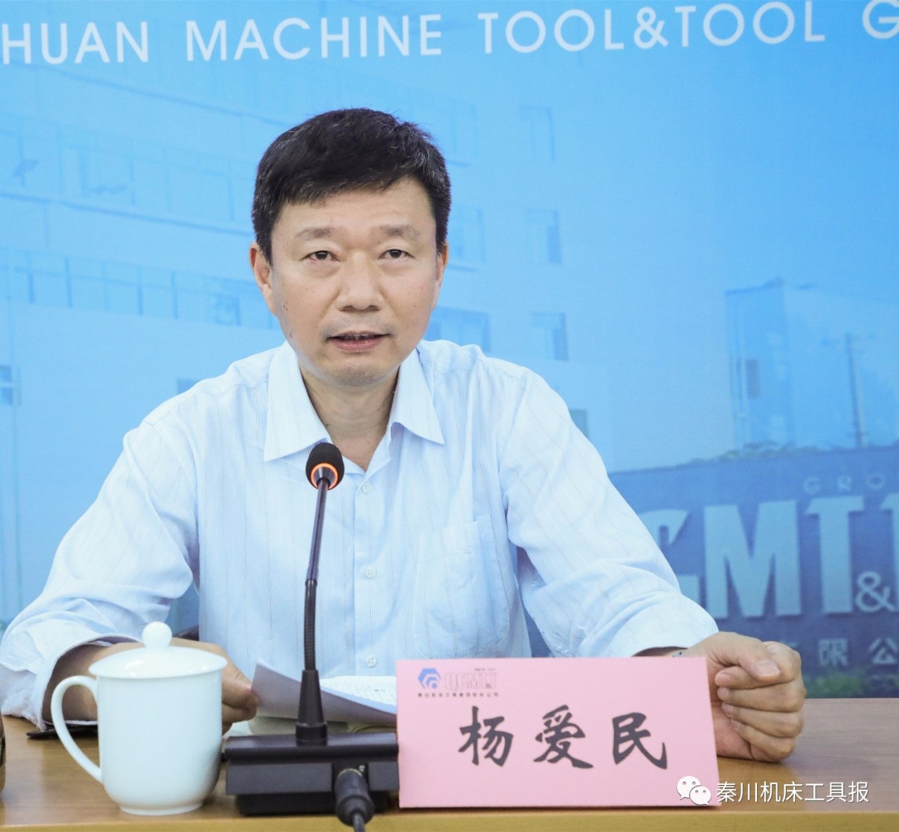 省國(guó)資副主任楊?lèi)?ài)民蒞臨秦川集團(tuán)調(diào)研