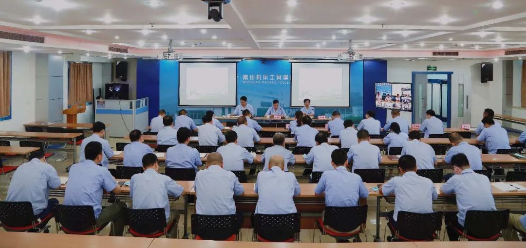 秦川集團(tuán)召開以案促改工作會(huì)議