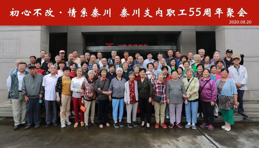 秦川機床支內(nèi)職工回廠參觀