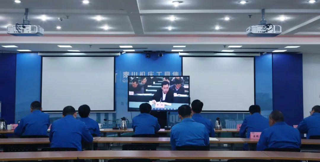 秦川集團(tuán)參加省屬企業(yè)當(dāng)前重點(diǎn)工作安排部署會(huì)