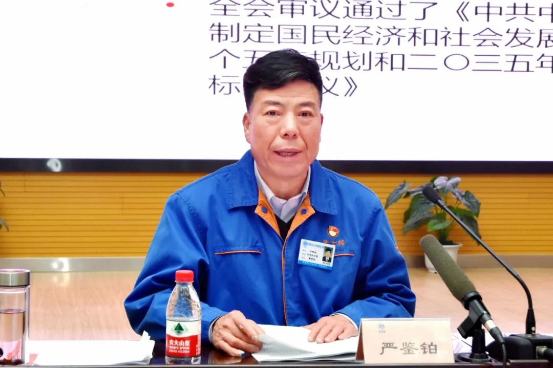 【黨建動(dòng)態(tài)】秦川集團(tuán)舉行黨的十九屆五中全會(huì)精神暨全國勞動(dòng)模范表彰會(huì)精神宣講報(bào)告會(huì)