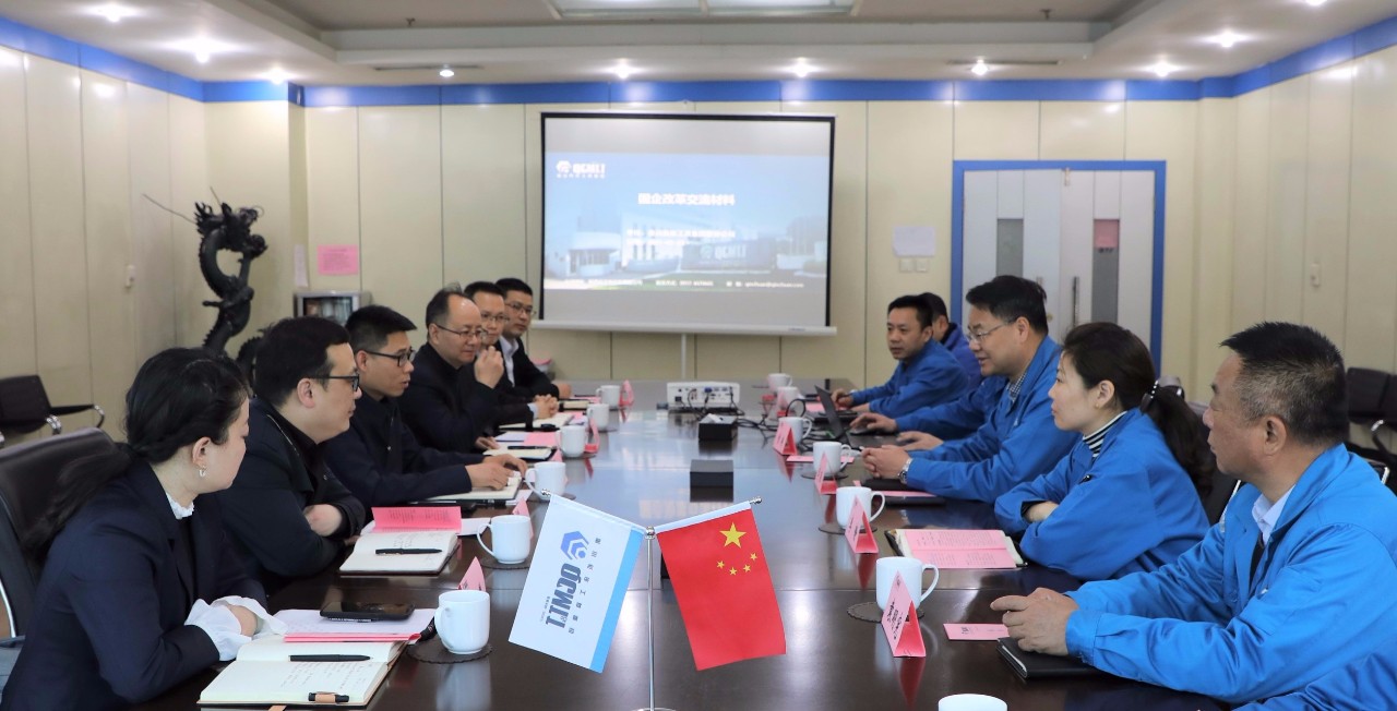 陜西省天然氣股份有限公司董事長(zhǎng)劉宏波一行到秦川集團(tuán)交流座談