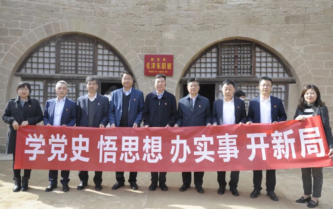 嚴(yán)鑒鉑一行赴延安瞻仰革命舊址