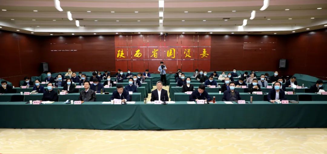 【黨建動(dòng)態(tài)】秦川集團(tuán)參加省國資委系統(tǒng)黨史學(xué)習(xí)教育動(dòng)員會(huì)