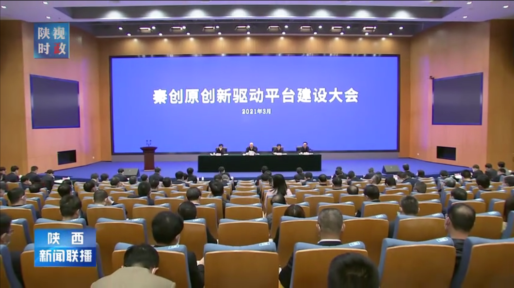 秦川集團獲授“陜西省高檔數(shù)控機床共性技術(shù)研發(fā)平臺”