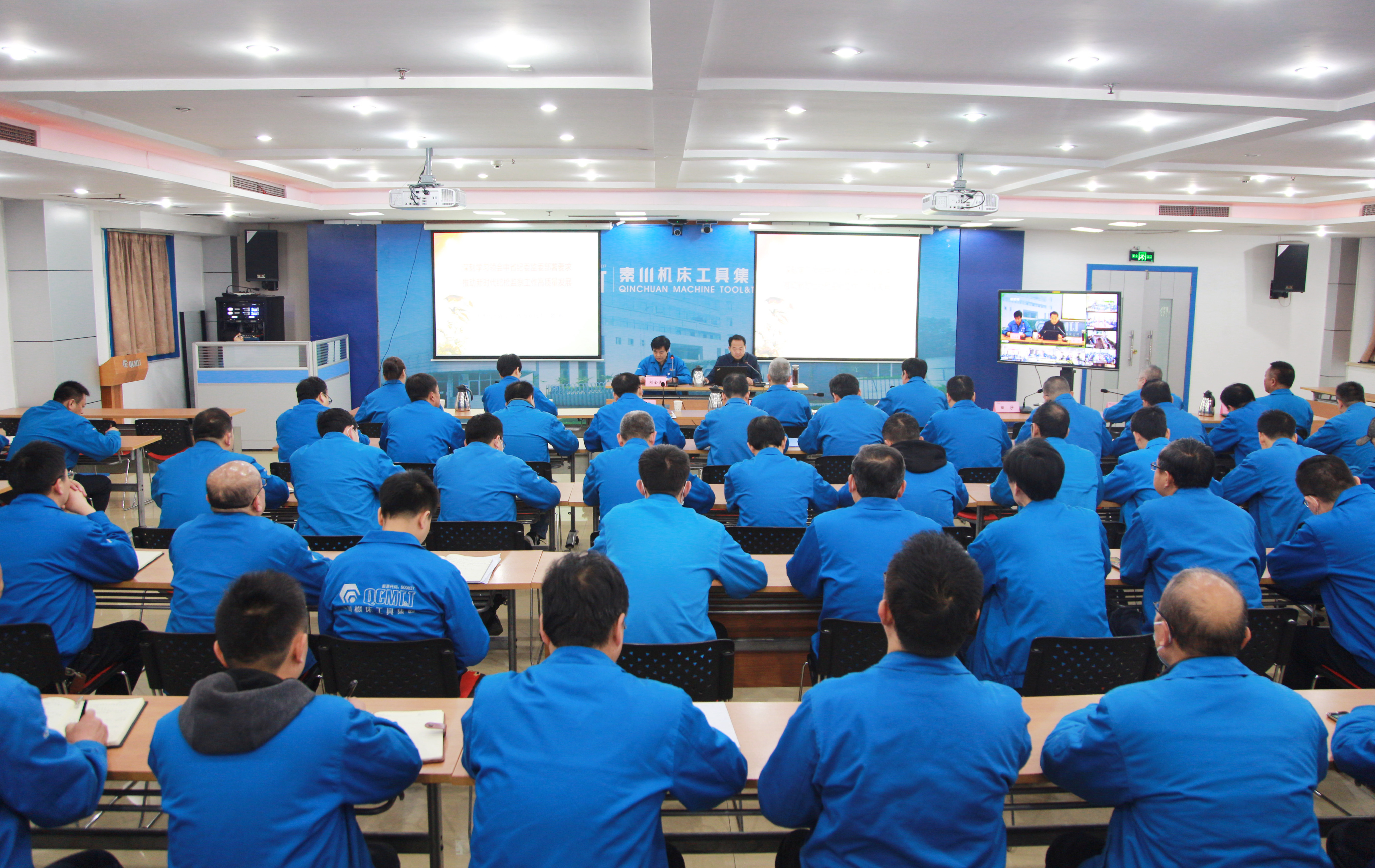 【廉政建設(shè)】秦川集團紀委舉辦領(lǐng)導(dǎo)干部廉政教育專題培訓(xùn)