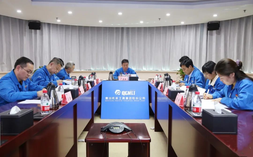 秦川集團黨委理論學(xué)習(xí)中心組 暨黨史學(xué)習(xí)教育讀書班進行專題學(xué)習(xí)