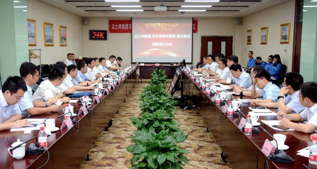 秦川集團、法士特集團與東風(fēng)零部件集團簽署戰(zhàn)略合作框架協(xié)議