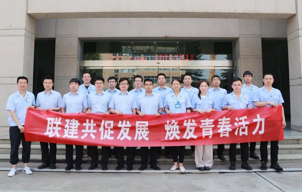 【群團工作】秦川集團與中鐵寶橋開展團建聯(lián)建活動