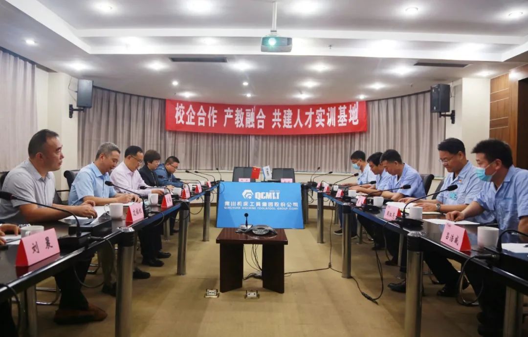 秦川集團(tuán)與陜西機(jī)電職業(yè)技術(shù)學(xué)院、寶雞技師學(xué)院聯(lián)合簽署校企合作協(xié)議