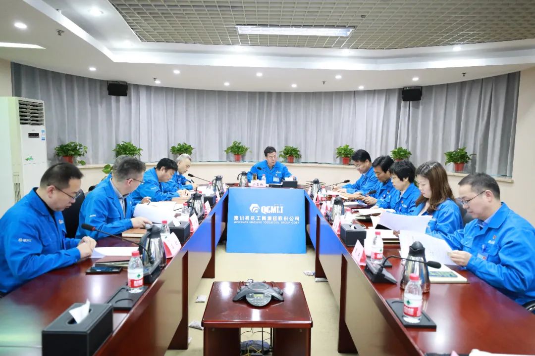 【黨建動(dòng)態(tài)】秦川集團(tuán)黨委理論學(xué)習(xí)中心組開(kāi)展第十一次專(zhuān)題學(xué)習(xí)