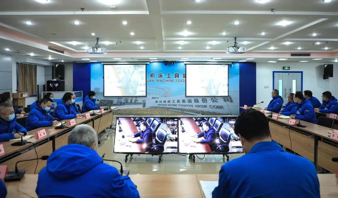 秦川集團召開“大干一季度”視頻動員會