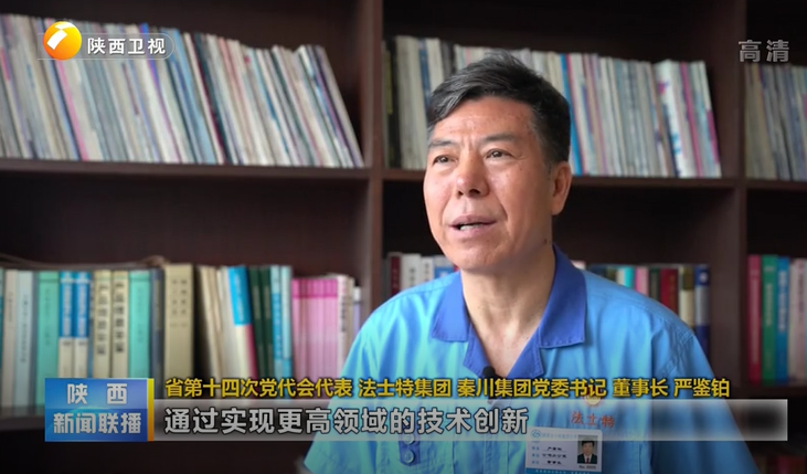 學習貫徹省黨代會精神 喜迎黨的二十大