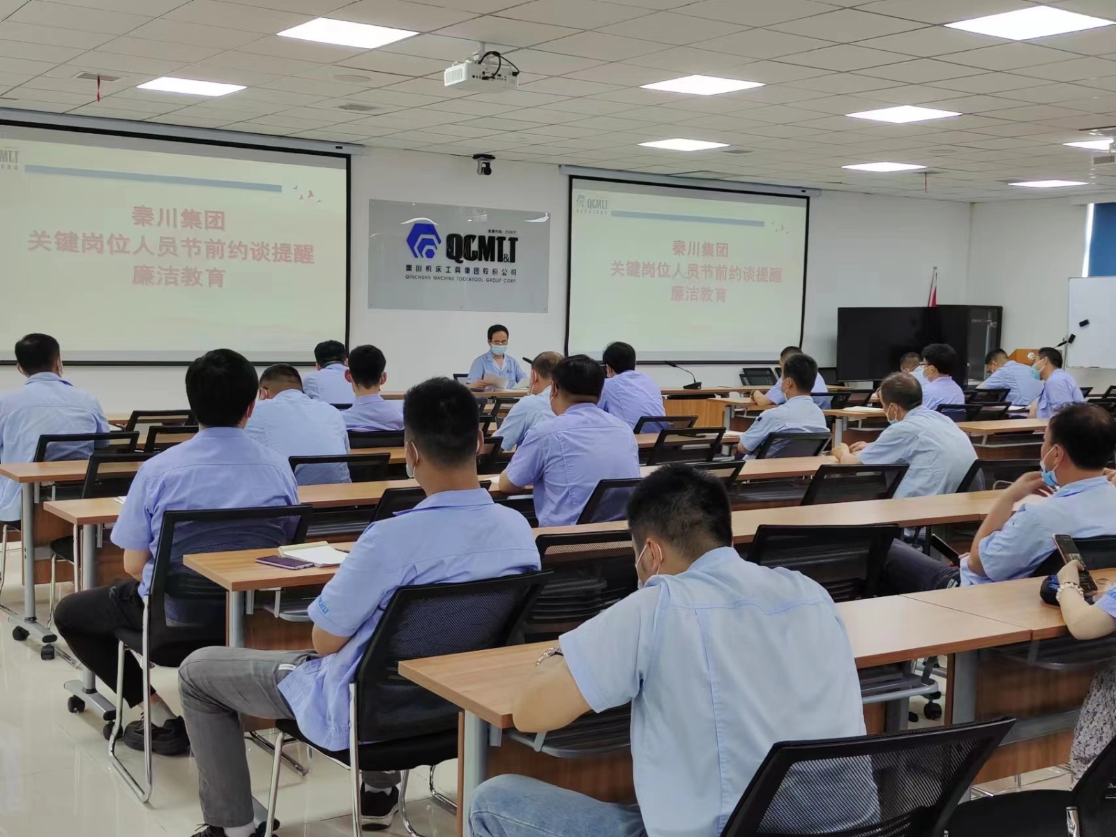 【廉政建設(shè)】秦川集團紀委開展關(guān)鍵崗位人員節(jié)前約談提醒和廉潔教育