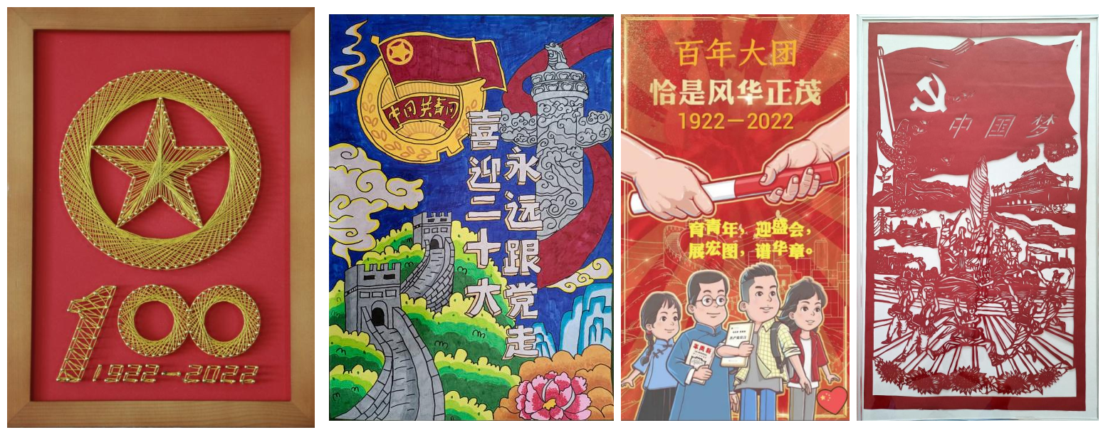 【群團(tuán)工作】秦川集團(tuán)團(tuán)委開(kāi)展主題作品線上征集展播活動(dòng)