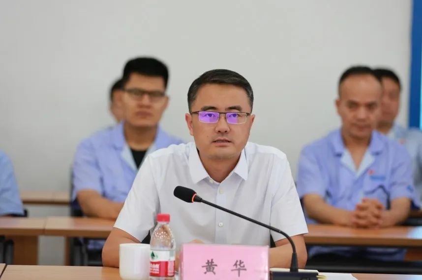 【群團(tuán)動(dòng)態(tài)】團(tuán)省委副書(shū)記黃華一行赴秦川集團(tuán)開(kāi)展慶祝共青團(tuán)成立100周年大會(huì)及省第十四次黨代會(huì)精神宣講