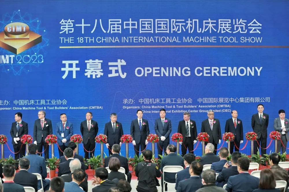【CIMT2023】秦川集團(tuán)參加第十八屆中國(guó)國(guó)際機(jī)床展覽會(huì)并獲多項(xiàng)殊榮