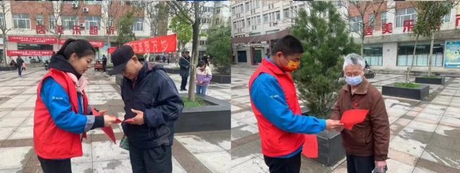 【秦川機床本部】團(tuán)委開展“綠色清明 文明祭掃”志愿服務(wù)活動