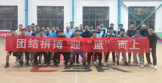 【群團工作】秦川高精傳動公司團支部與秦川機床機械加工車間團支部聯(lián)合開展“團結(jié)拼搏，迎籃而上”籃球友誼賽