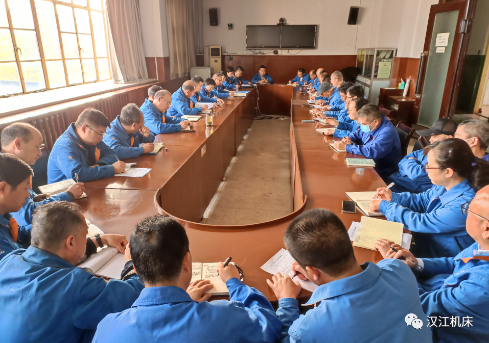 【黨建動(dòng)態(tài)】漢江機(jī)床：“雙帶雙創(chuàng)”立項(xiàng)攻關(guān)項(xiàng)目啟動(dòng)會(huì)順利召開(kāi)