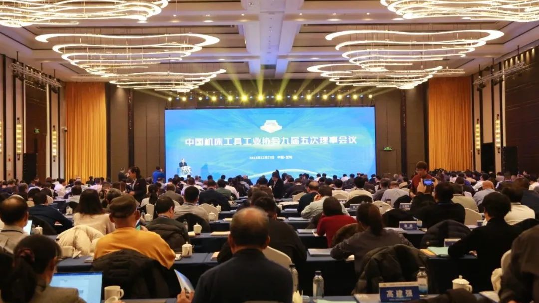 【集團(tuán)資訊】秦川集團(tuán)成功承辦中國(guó)機(jī)床工具工業(yè)協(xié)會(huì)九屆五次理事會(huì)議