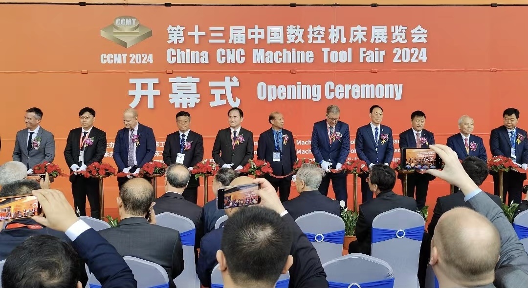 【CCMT2024】開幕！秦川集團重磅亮相第十三屆中國數(shù)控機床展覽會