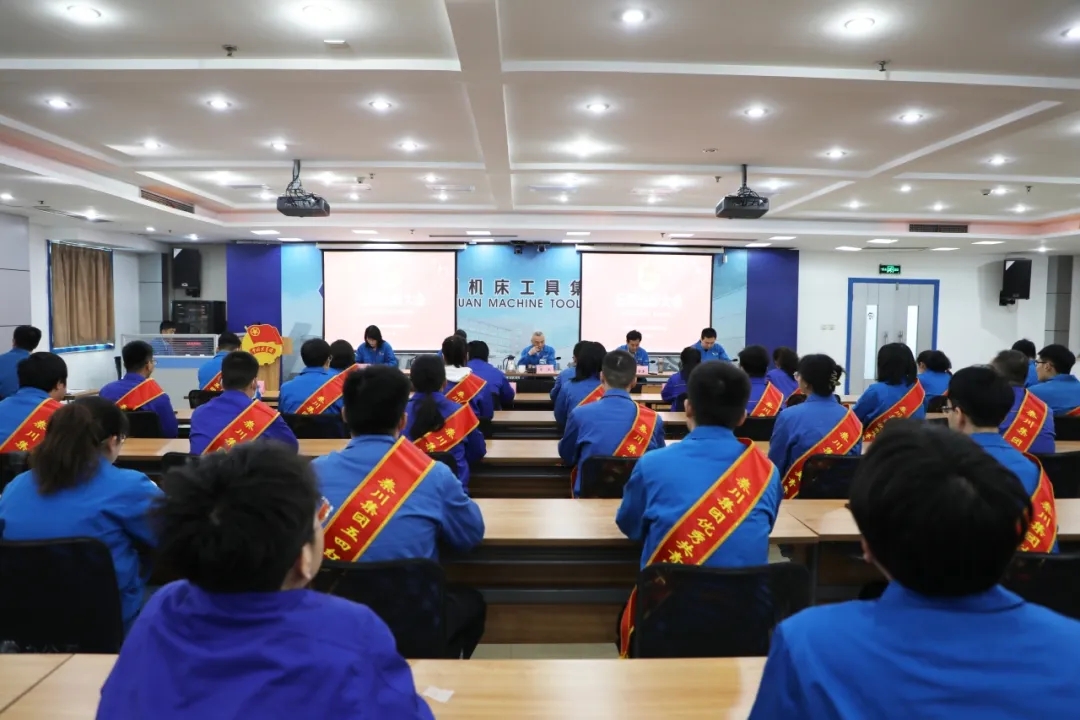 【群團風(fēng)采】五四表彰會：做秦川青年 成大國工匠