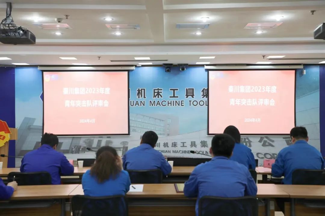 【群團(tuán)風(fēng)采】較真碰硬，奮勇爭先，秦川集團(tuán)青年突擊隊“曬成績”！