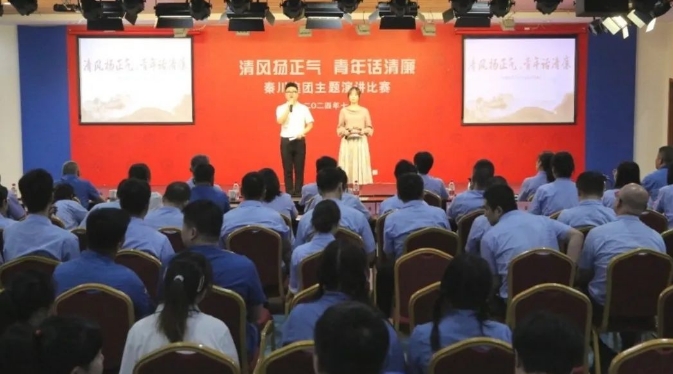 【群團(tuán)工作】賽事“聲”入人心！觀眾“廉廉”稱贊！