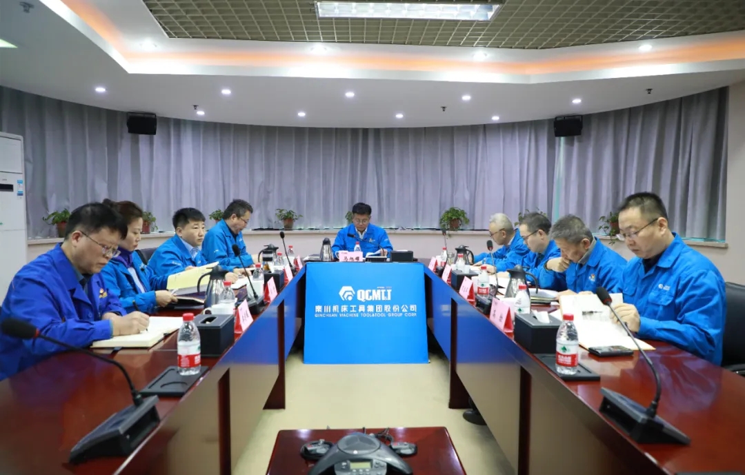 【黨建動(dòng)態(tài)】秦川集團(tuán)黨委理論學(xué)習(xí)中心組舉行第十次集體學(xué)習(xí)會(huì)