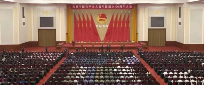 【群團(tuán)動(dòng)態(tài)】秦川集團(tuán)團(tuán)委組織團(tuán)員青年收聽(tīng)收看慶祝中國(guó)共產(chǎn)主義青年團(tuán)成立100周年大會(huì)