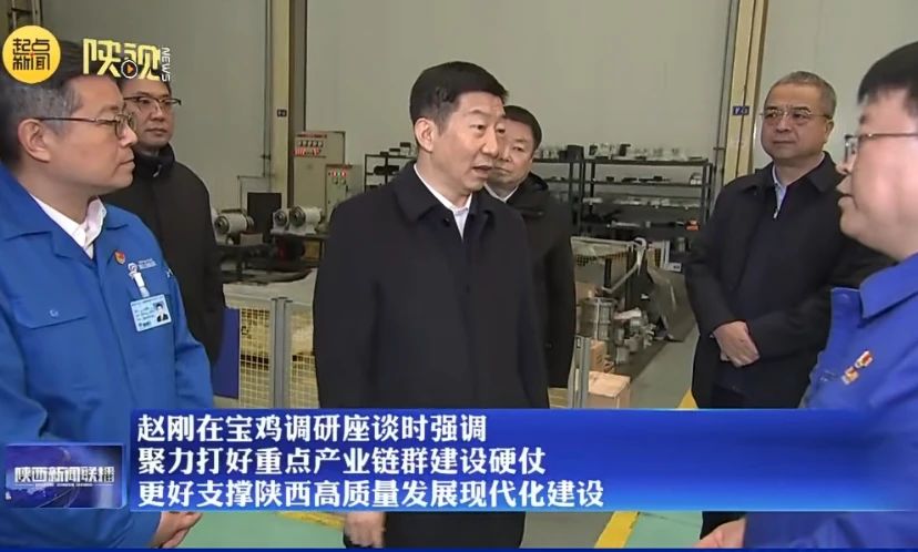 【寶雞機床】省長趙剛到秦川集團寶雞機床調(diào)研