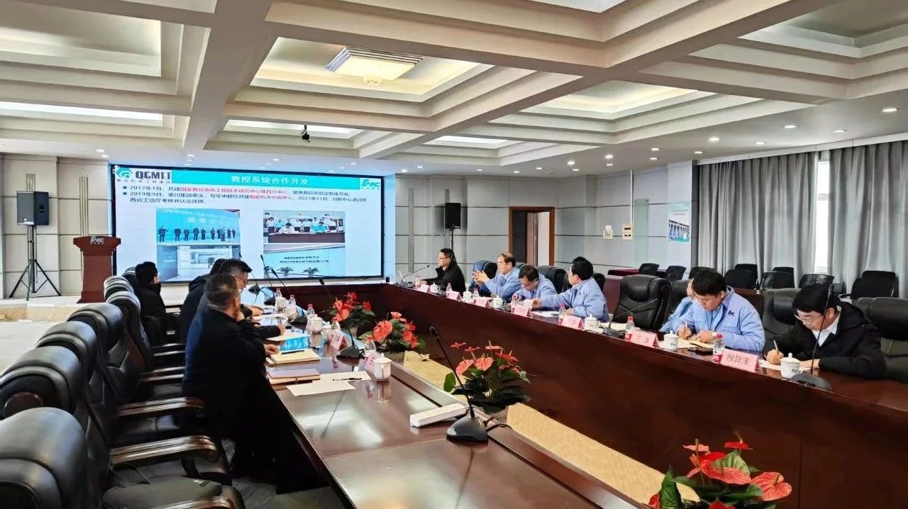 【集團資訊】馬旭耀董事長率隊訪問武漢華中數(shù)控公司