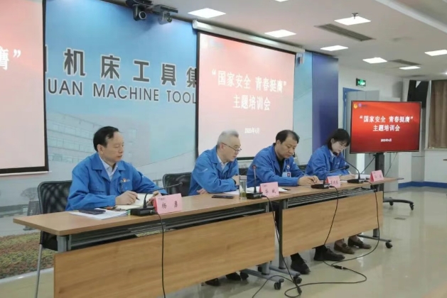 【群團(tuán)工作】秦川集團(tuán)團(tuán)委開展“國家安全 青春挺膺”主題團(tuán)日活動