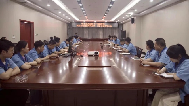 【群團(tuán)工作】沃克公司召開五四表彰大會