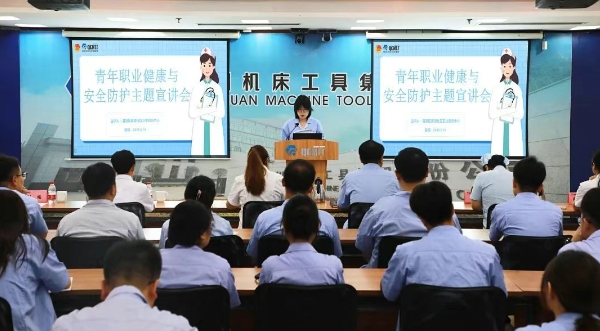 【群團(tuán)工作】守護(hù)青工安全健康 筑牢企業(yè)幸?；?></div>
                        <div   id=