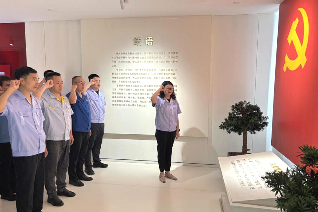 【黨建動態(tài)】集團紀(jì)委：沉浸式教育滌蕩思想塵埃 一線活樣本提升履職實效