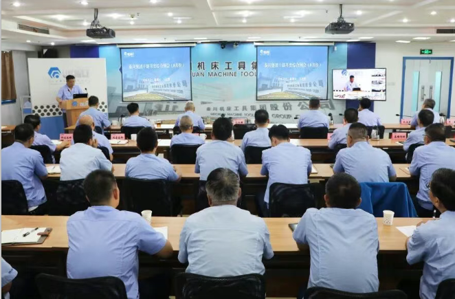 【集團資訊】干部月度綜合例會丨示范引領(lǐng)“干成事” 追趕超越“拼能耐” 目標不變“創(chuàng)佳績”