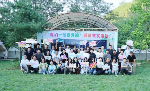 【群團(tuán)工作】以星空為幕，草坪為席，和秦川青年一起露營吧！